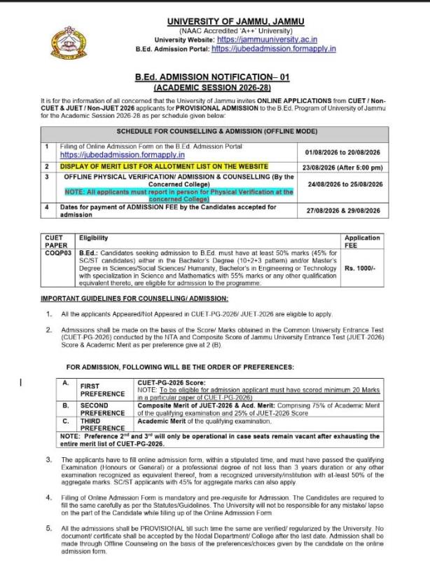 Admission notification